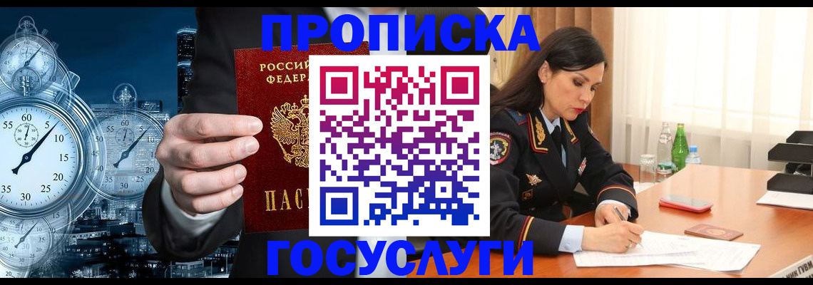 найти адрес прописки в Ленинск-Кузнецком